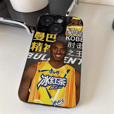 肘击之王科比牢大适用苹果11手机壳iPhone4/5S亮面黑12/13/14/15PROMAX情侣款6S/7/8PLUS软套XSMAX创意XR恶搞