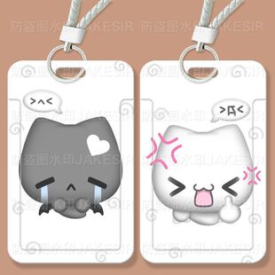 多罗猫可爱情侣学生滑盖卡套饭卡公交卡身份证保护门禁校园卡