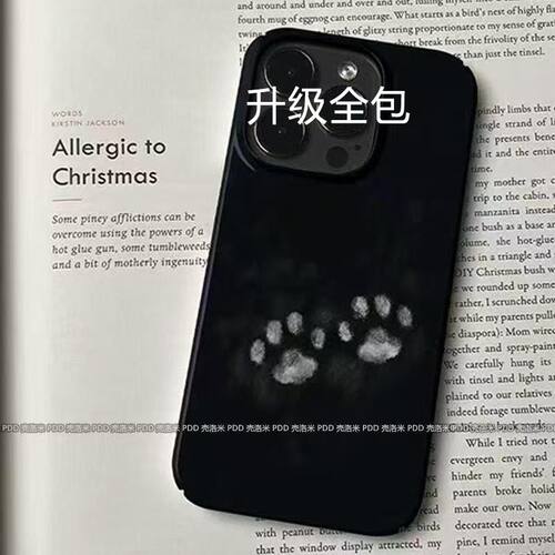 雪地脚印适用苹果11手机壳iPhone12/13/14/15/16promax亮面黑6/7/8plus直边xr简约情侣xsmax防摔保护4/5s潮套
