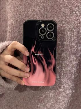 个性情侣款火焰适用苹果11手机壳iPhone12/13/14/15promax光面黑6s/7/8plus直边xsmax小红书同款xr防摔保护套