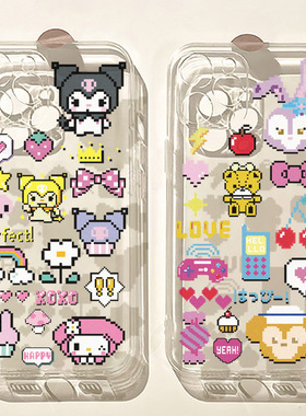 像素库洛米星黛露适用苹果11/12/13/14/15promax透明手机壳iPhone6/7/8plus软4/5s套xsmax情侣款xr保护少女套