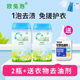 君姐专享 欧兔泡O2泡衣物泡洗颗粒洁净去渍一瓶多用途安全环保