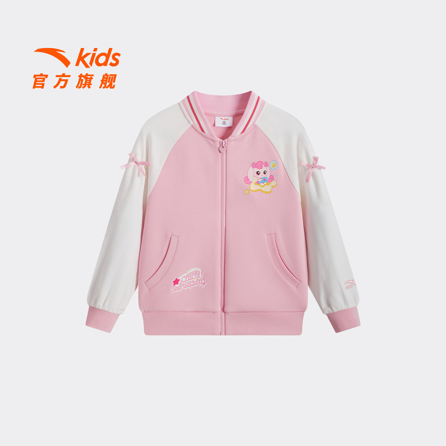 安踏儿童女小童针织运动上衣