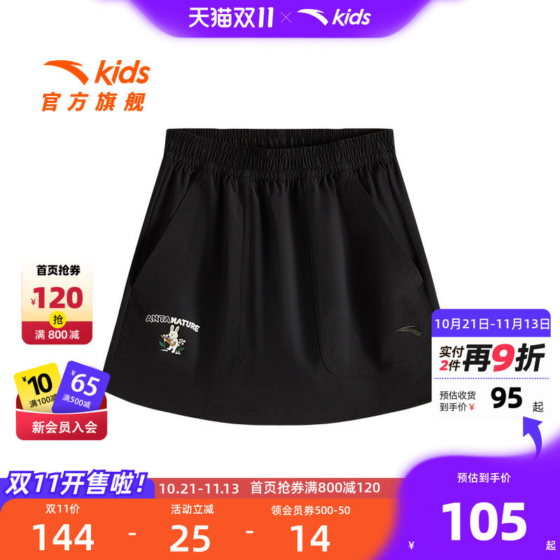 安踏儿童短裤女大童裙裤2026夏新款大童弹力半身裙黑色运动短裙女