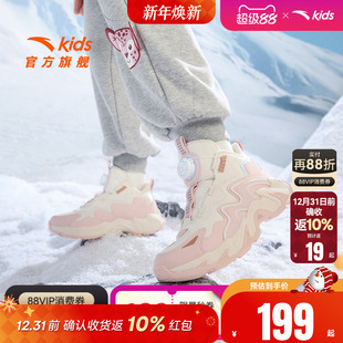 安踏儿童女大童二棉鞋冬季保暖女孩加绒加厚运动鞋女童鞋2025秋冬