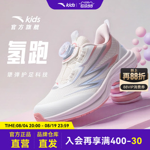 氢跑安踏儿童女小童跑鞋2026冬季新款防滑耐磨轻盈纽扣运动鞋女宝