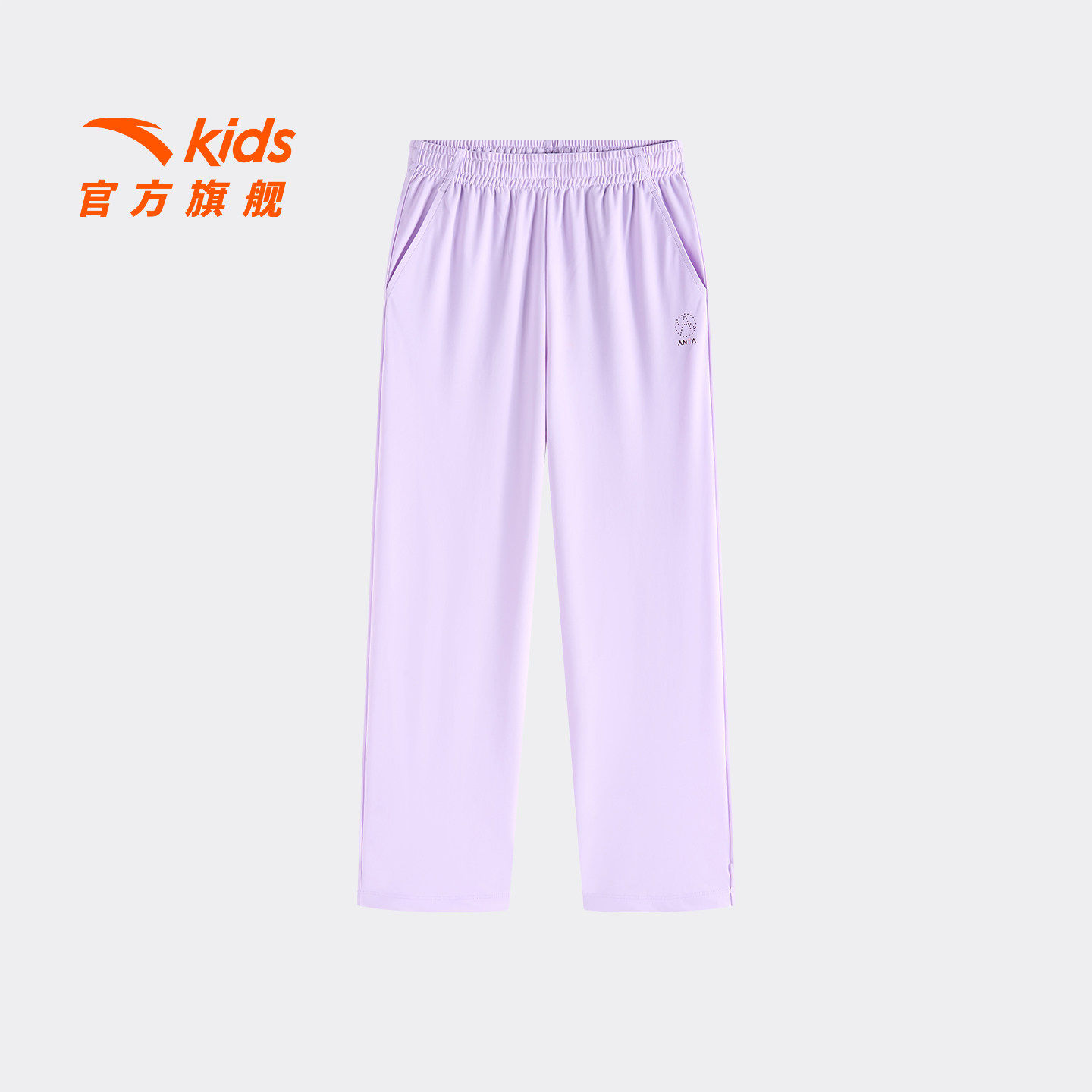 安踏儿童女大童针织运动长裤
