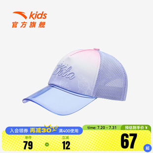安踏儿童卡车司机帽2025年夏季 新款 女小童遮阳防晒舒适透气休闲款