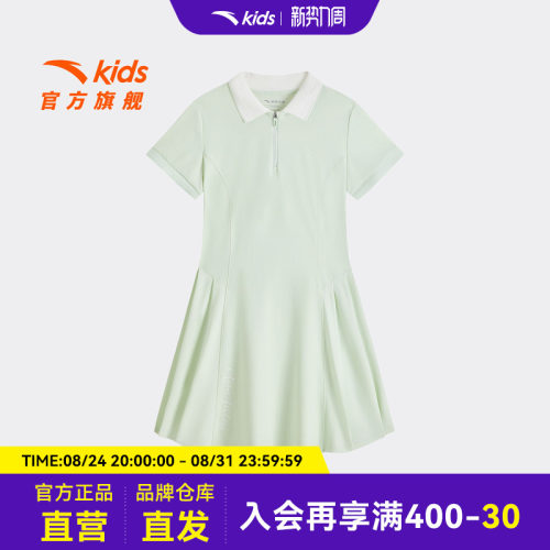 安踏儿童女大童针织连衣裙