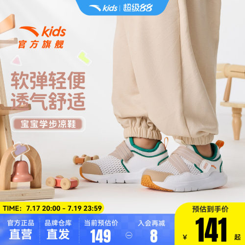 安踏儿童宝宝跑鞋运动鞋