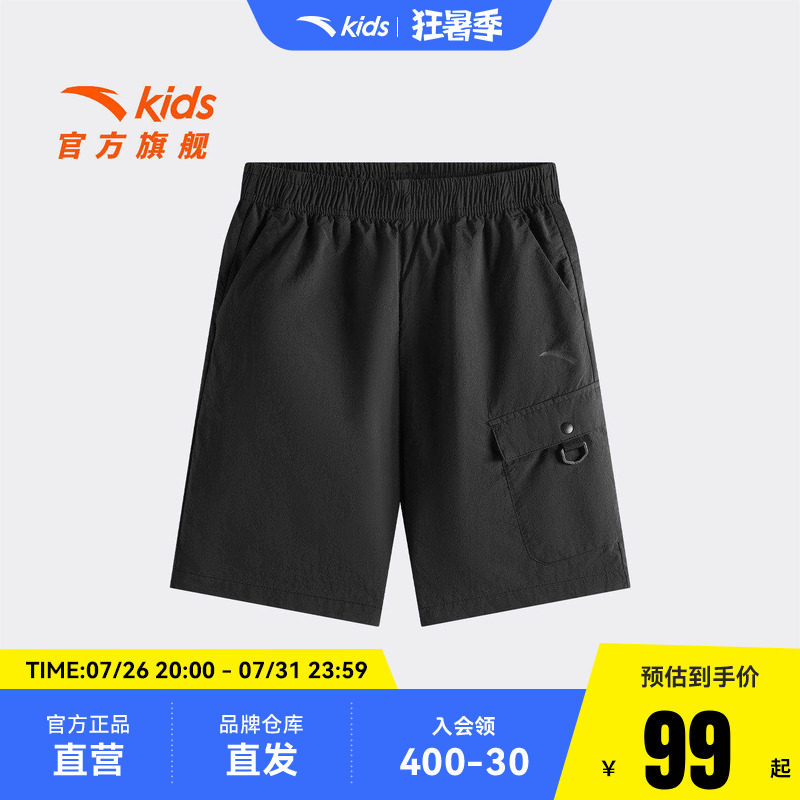 安踏儿童男大童五分裤