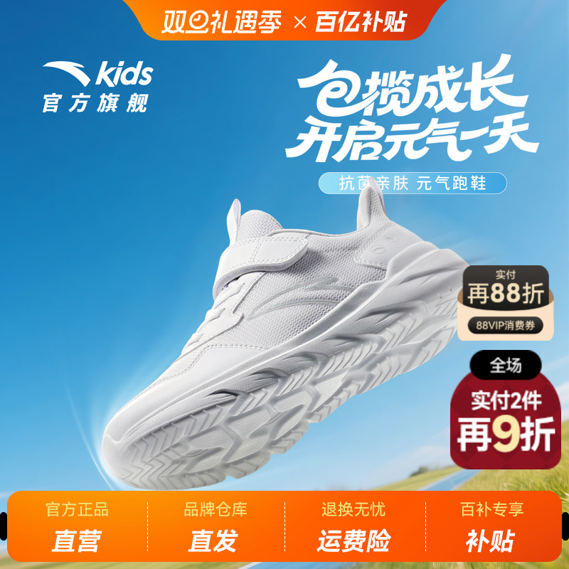 秋季上新 入会领大额券