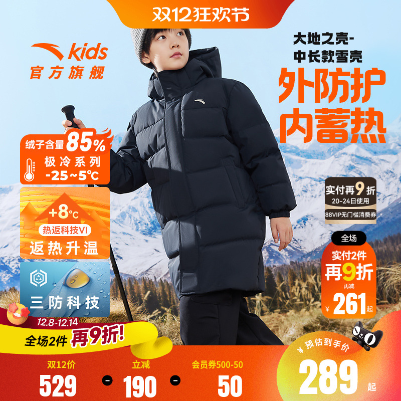 安踏儿童中长羽绒服男女童2024冬