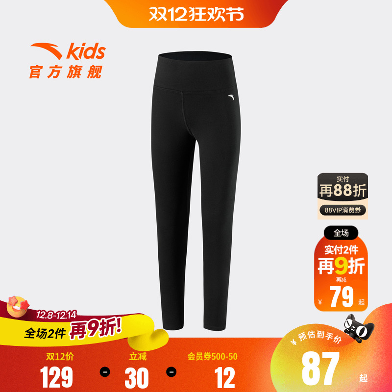 安踏儿童女童针织长裤
