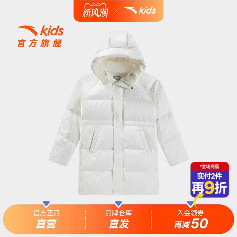 安踏儿童女大童中长羽绒服