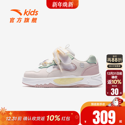 疯狂动物城IP联名安踏儿童板鞋女小童鞋2026新款低帮板鞋运动鞋