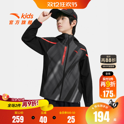 安踏儿童户外连帽外套