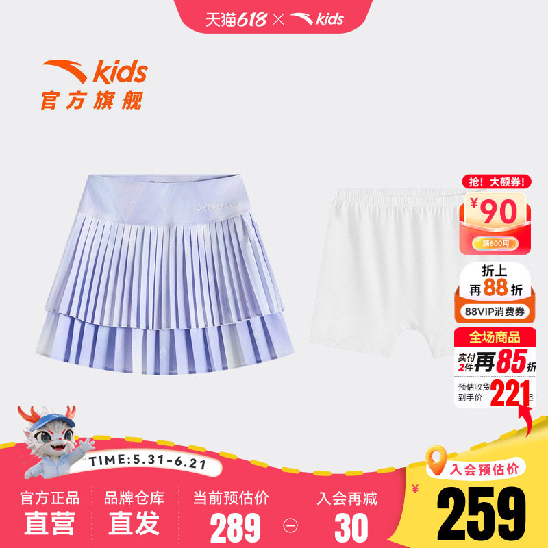 精英体训安踏儿童女大童短裙2026年夏季新款女孩百褶裙子含打底裤
