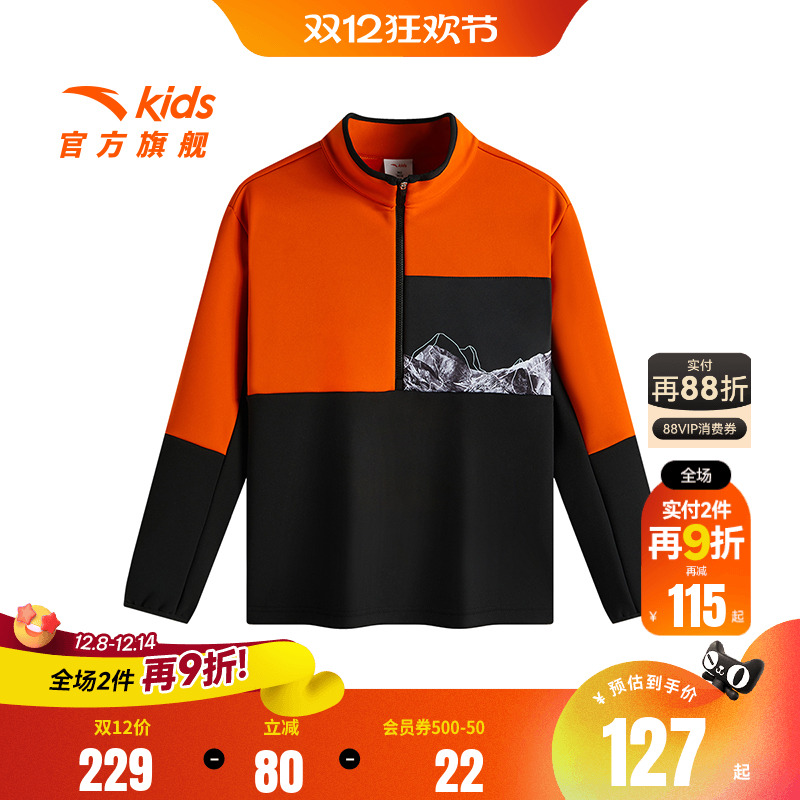 安踏儿童男大童针织套头衫2025春新款舒适保暖中大童加绒立领卫衣