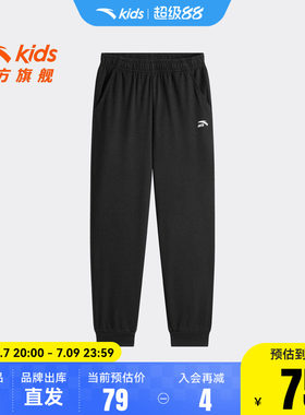 安踏儿童男女童针织运动长裤