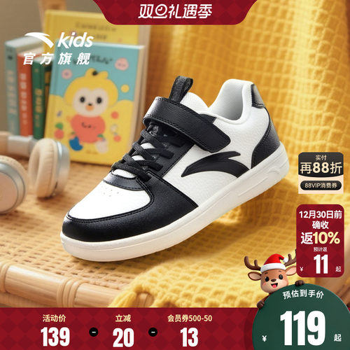 安踏儿童低帮板鞋2025秋季新款