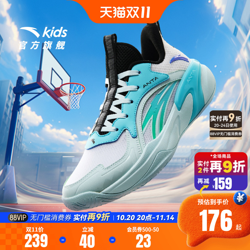 安踏儿童闪现专业篮球鞋