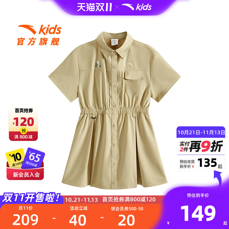 安踏儿童女大童连衣裙2026夏季新款透气舒适女孩时尚衬衫连衣裙潮
