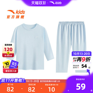 安踏女童家居服套装男童睡衣夏2026新款棉亲肤两件套纯色舒适短装