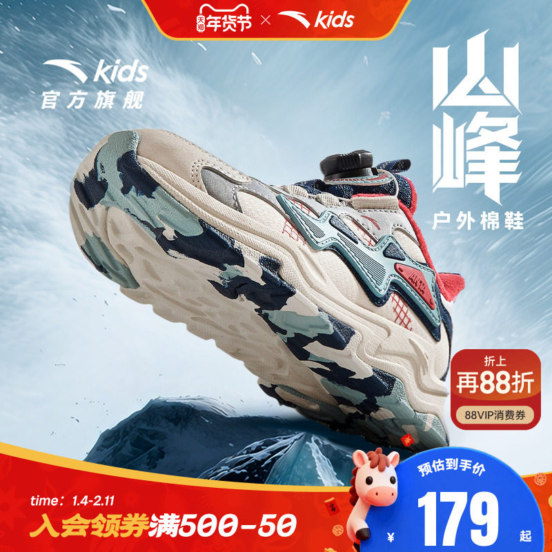 安踏儿童加绒保暖运动鞋冬季鞋纽扣棉鞋跑鞋男童童鞋小童二棉鞋子,童鞋/婴儿鞋/亲子鞋,棉鞋,淘宝优惠券,粉丝福利购,淘宝优惠卷