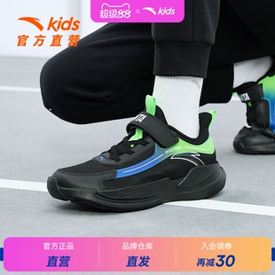 儿童运动鞋 中大童缓震耐磨软底跑鞋 男童鞋 新款 子2025春季 安踏童鞋