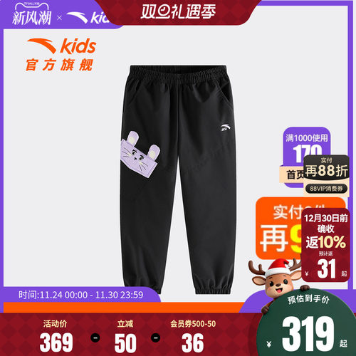 安踏儿童女小童羽绒长裤