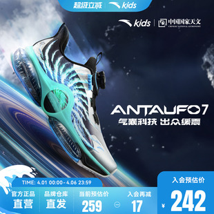 男女童科技运动鞋 UFO7.0安踏儿童全掌撑气垫跑鞋 2026春季 新款 童鞋