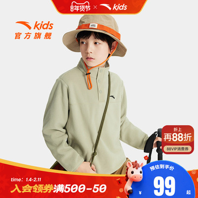 安踏儿童男女童针织套头衫2025秋季新款舒适亲肤中大童摇粒绒卫衣