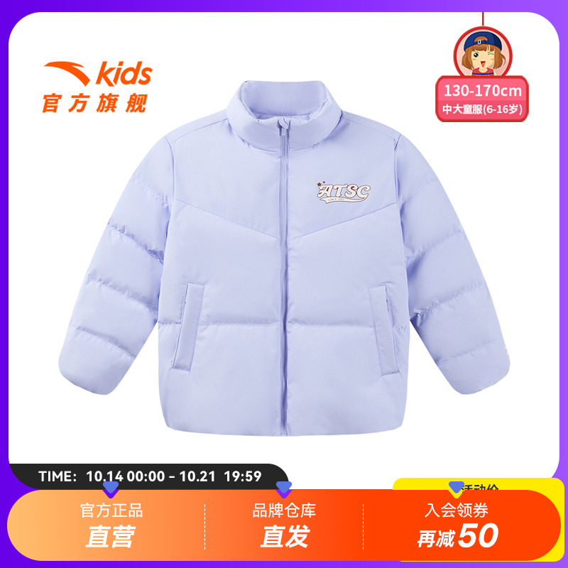 安踏儿童短款女轻羽绒服