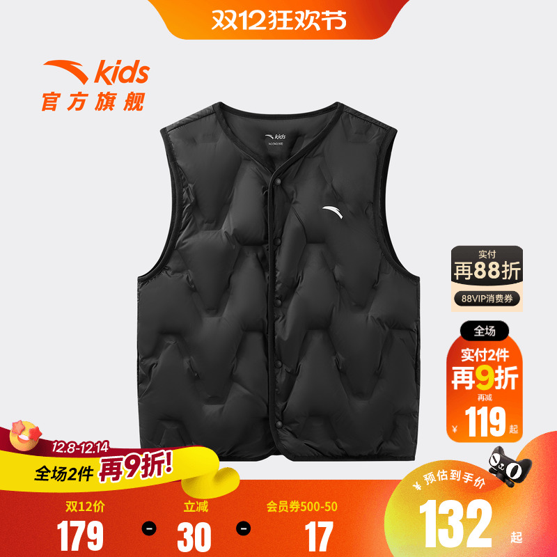 安踏儿童男女童轻薄羽绒马甲