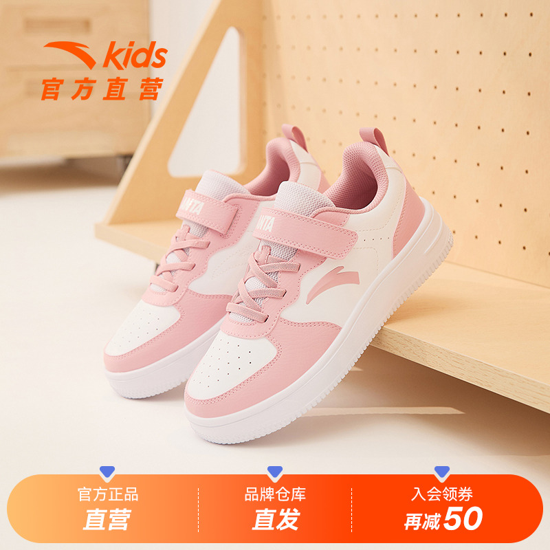安踏休闲板鞋女童2024夏季小白鞋