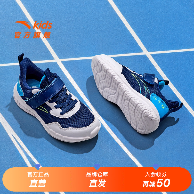安踏儿童男小童软弹轻便跑鞋