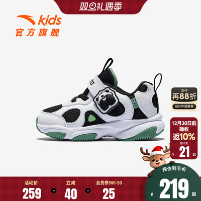 熊猫鞋安踏儿童男婴童休闲鞋2025秋冬款舒适防滑耐磨男宝宝学步鞋