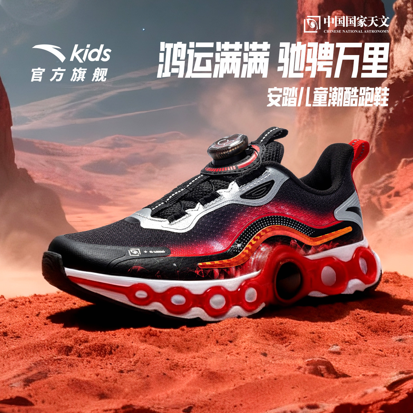 安踏童鞋能量环11儿童跑鞋男童跑步鞋2026冬季新款日常休闲潮酷鞋