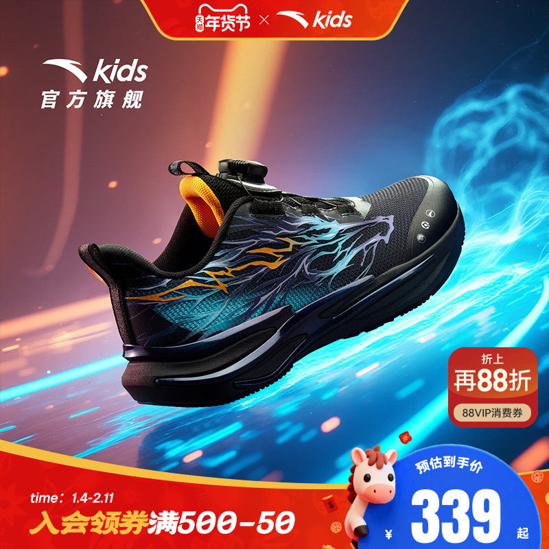 安踏儿童赤焰6.0龙马革面跑鞋男大童2025秋冬新款儿童运动鞋官方,童鞋/婴儿鞋/亲子鞋,运动鞋,淘宝优惠券,粉丝福利购,淘宝优惠卷