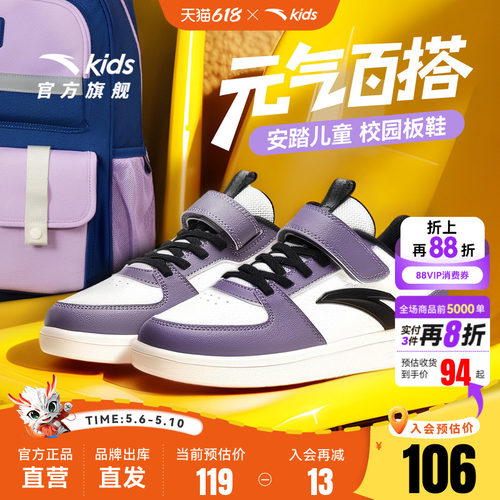 安踏儿童鞋男童板鞋小白鞋