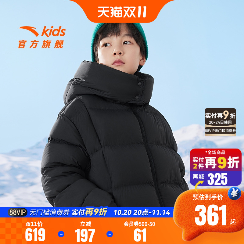 安踏儿童女大童舒适抗寒羽绒服