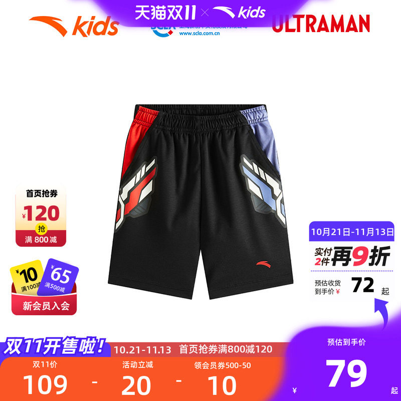 安踏儿童男小童针织五分裤