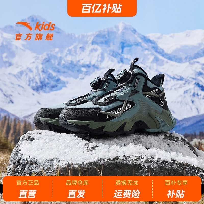 安踏儿童大棉鞋男大童2025冬季