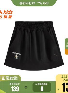 安踏儿童短裤女大童裙裤2025夏新款大童弹力半身裙黑色运动短裙女
