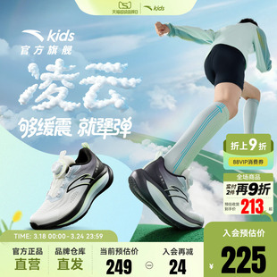 安踏儿童凌云学生体训鞋男大童2026春季新款运动鞋专业缓震跑步鞋