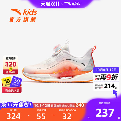 安踏儿童男小童运动跑鞋