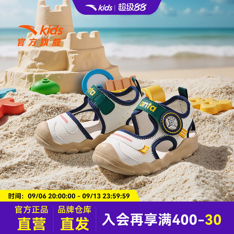 安踏男童鞋夏季新款宝宝包头图片