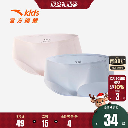 安踏儿童装女童内裤三角