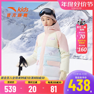 热返科技 |安踏儿童女童装羽绒服中长款2023冬装新款大童三防外套